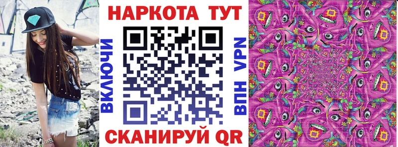 Наркошоп купить Конопля A-PVP МЕФ Неман