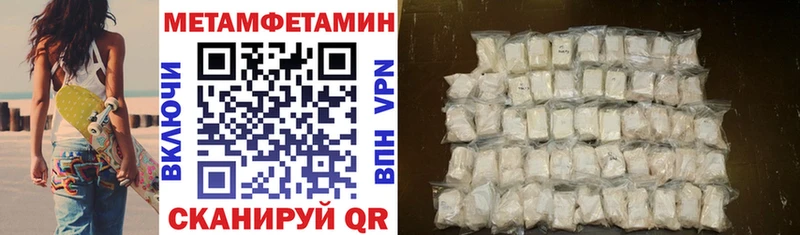 АМФ VHQ Купить закладки Неман