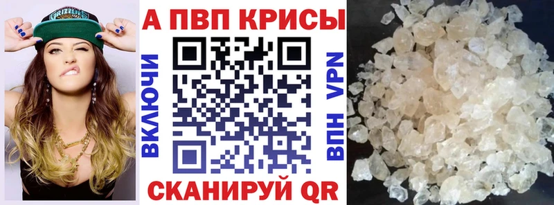 Купить где  Неман  Alpha PVP СК КРИС 