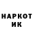 Codein напиток Lean (лин) Alla Huk