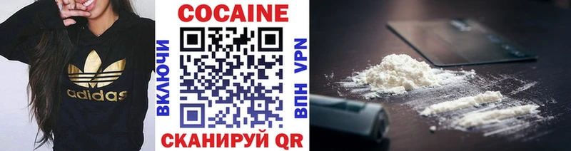 COCAIN 97%  Купить  Неман 