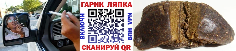 Купить  Неман  ГАШИШ Premium 