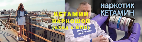 мдма Лагань