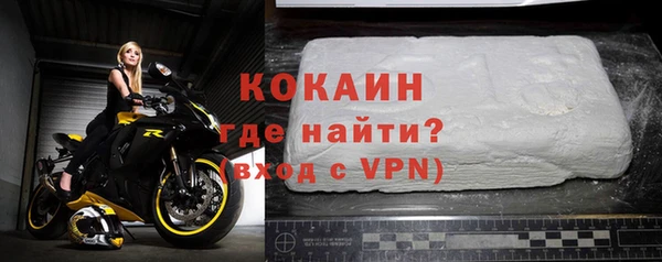 мдма Лагань