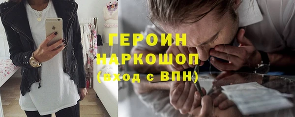 бутик Ладушкин