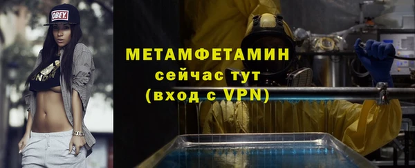 бутик Ладушкин