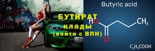 марки lsd Лихославль