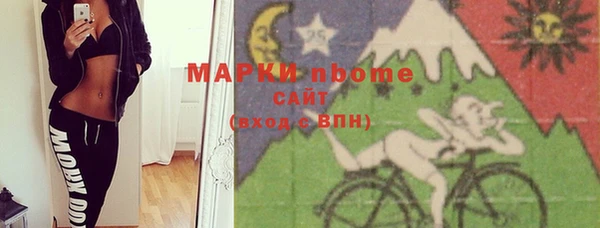 бутик Ладушкин