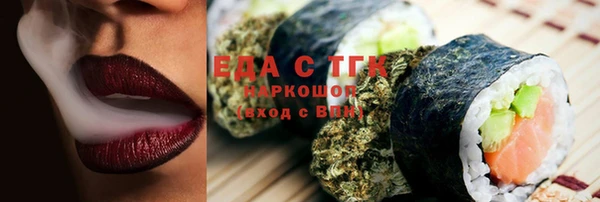 СК Лабытнанги