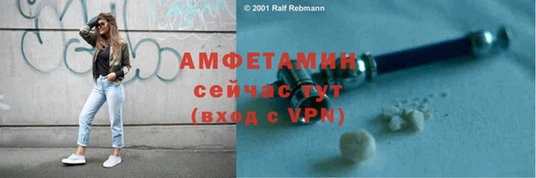 кристаллы Лиски