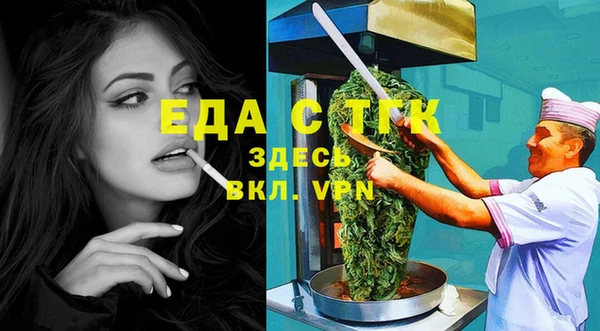 бутик Ладушкин