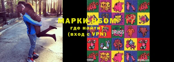 бутик Ладушкин