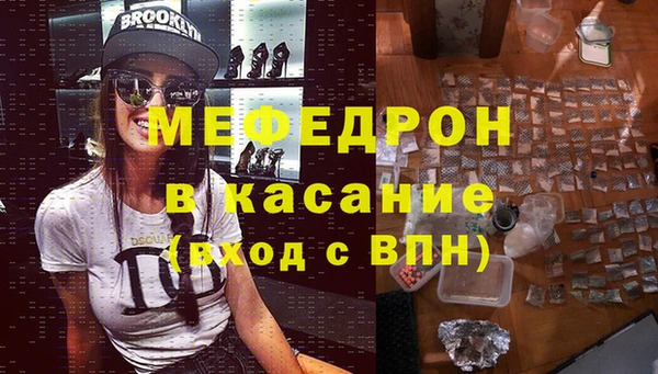 мдма Лагань