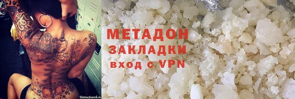 кристаллы Лиски
