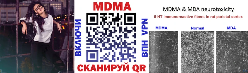 MDMA VHQ  Купить  Неман 