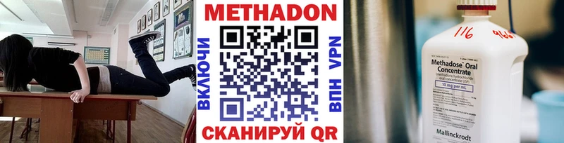Купить  Неман  МЕТАДОН кристалл 