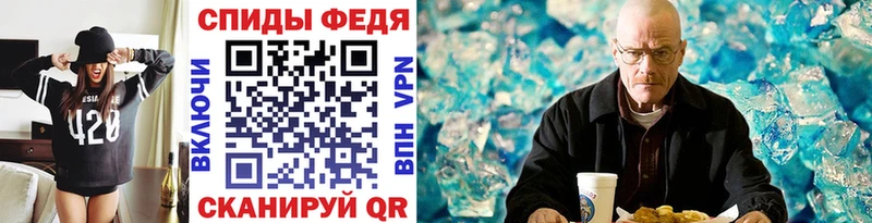 МЕТАМФЕТАМИН винт  Купить закладки  Неман 