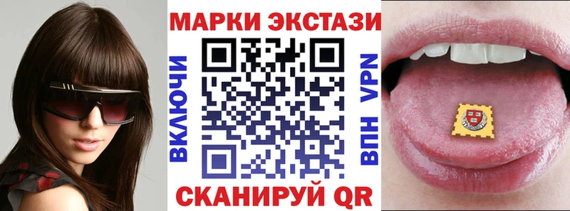 Марки N-bome 1,5мг  Купить закладки  Неман 