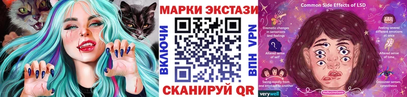 Марки N-bome 1500мкг Неман