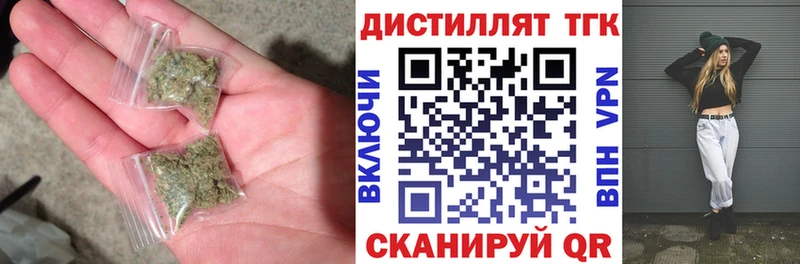ТГК вейп  Купить  Неман 